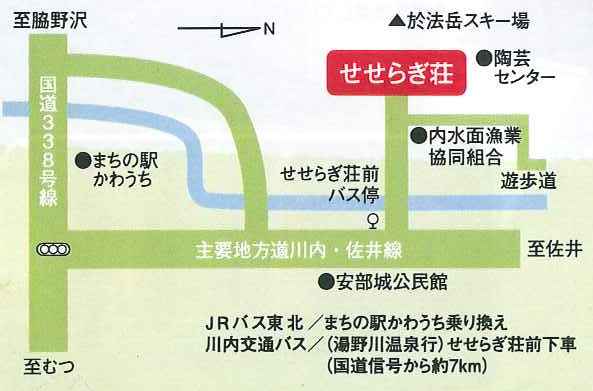 せせらぎ荘周辺マップ
