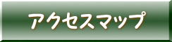 ご利用案内ページへ